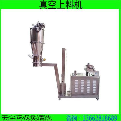 真空上料机锌粉真空吸料机铝粉真空自动上料机粉体定量加料机 - 封面