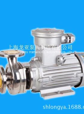 出售150AFB-37强防腐丙氨酸化工泵80FB-15泵|上海不锈钢水泵厂1