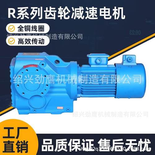 硬齿面双出轴卧式减速器机械上虞厂家直发K系列减速机斜齿轮同轴