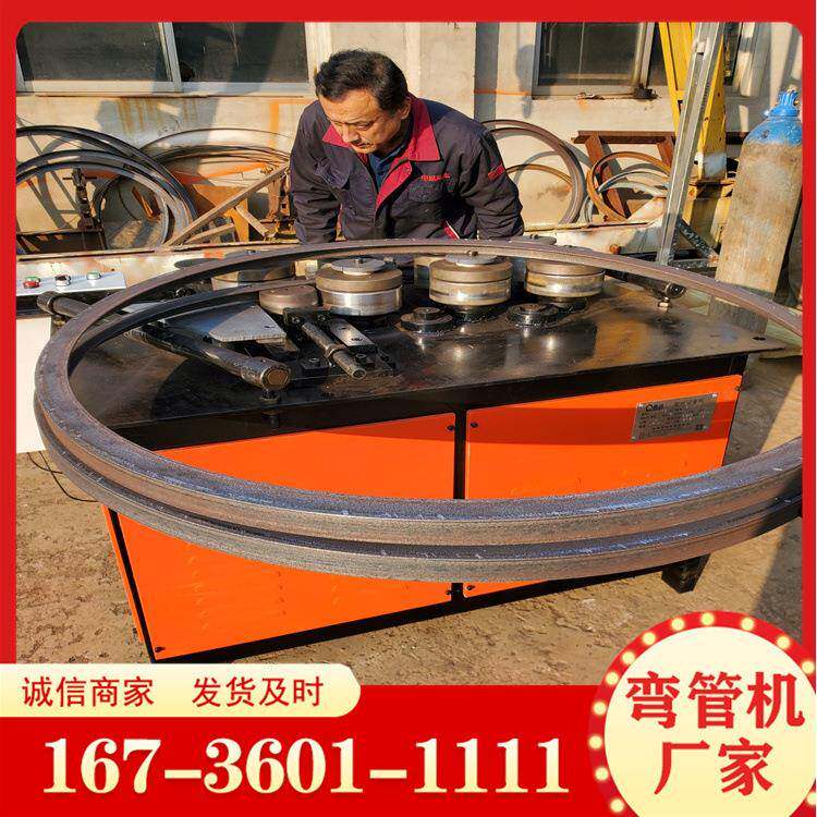 厂家供应半管弯管机三维数控全自动弯管机蛇形金属铜管液压弯管机