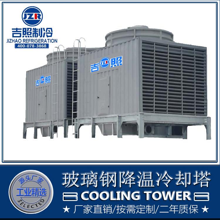 开式冷却塔玻璃钢板方形横流逆流冷却塔不锈钢板冷却水塔圆形水塔