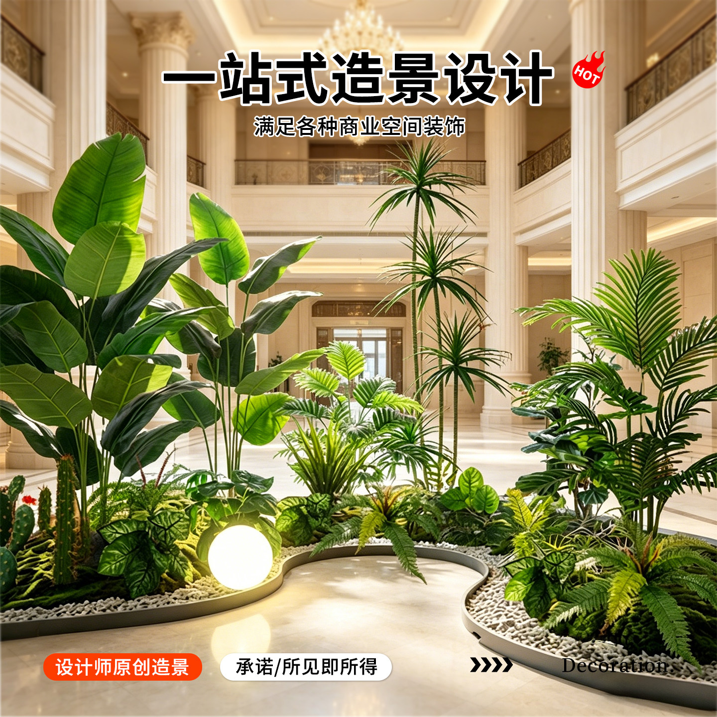 仿真绿植盆栽植物造景室内盆景餐厅场景装饰橱窗景观楼梯下仿真树