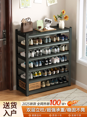 钢制鞋架家用门口玄关置物架多层落地铁艺收纳架子入户门简易鞋柜