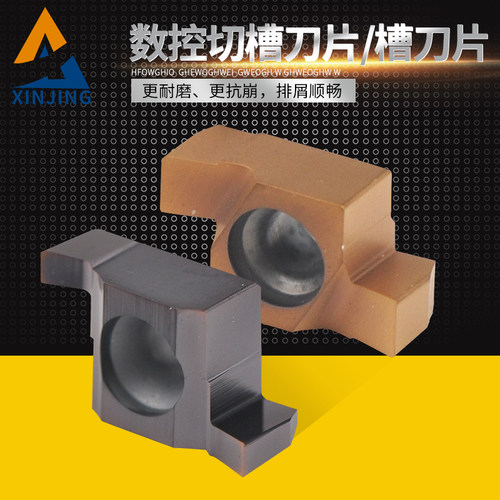 新品数控小径切槽不锈钢钢件刀片 8GR 9GR 100 150 200 250 300