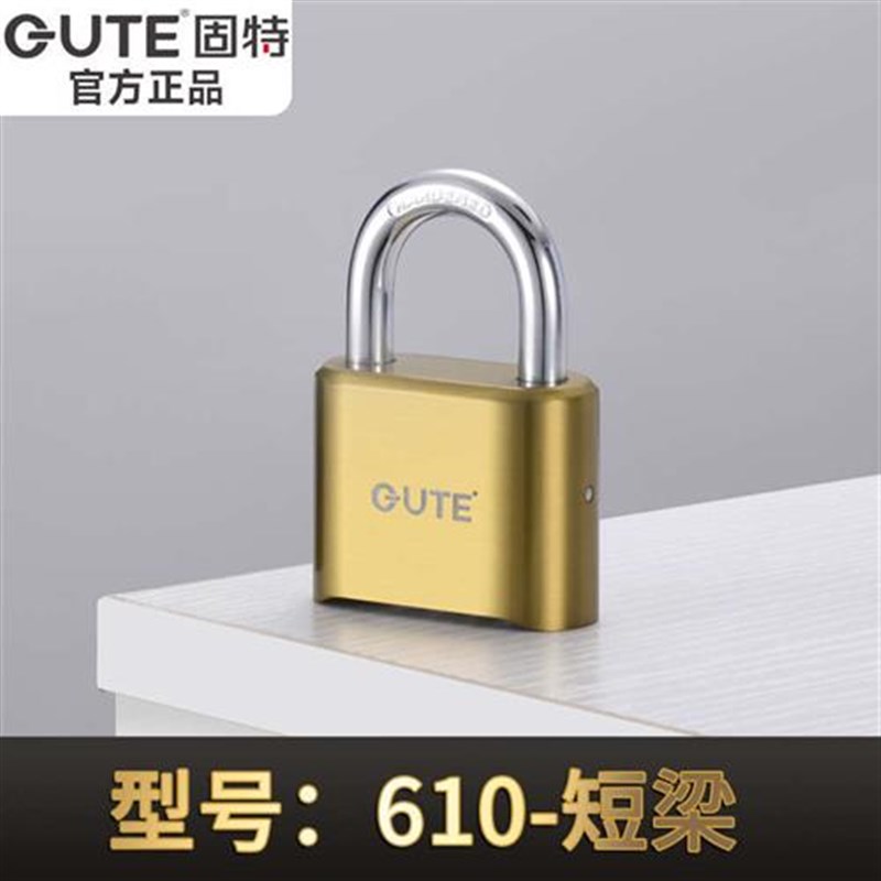 书包固锁头防水大号更衣柜防盗密码锁健身房特家用挂锁旅行箱防锈图片