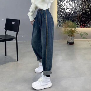 老爹裤 高腰宽松牛仔裤 女2024年新款 百搭显瘦萝卜哈伦裤 春秋款 大码