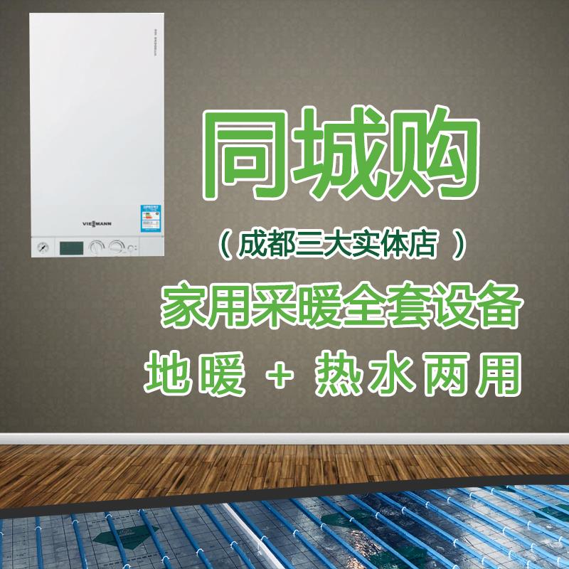 地暖水管道地暖用设全套备超薄地暖模阿尔波特块免回家填采暖天然