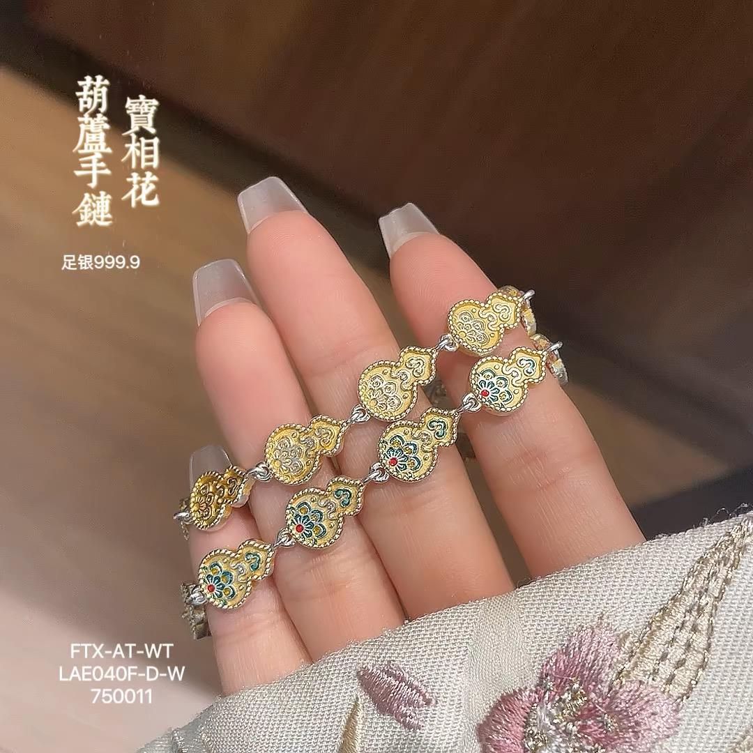 银足9琅9珐彩宝相花葫XOF芦9手链