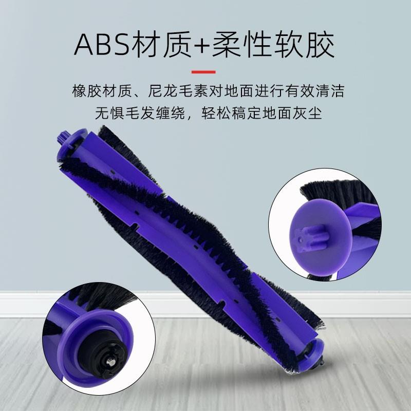 配云J3/4扫J拖地机器人配鲸件三代抹布滤网J3边滚刷盖板清洁适剂