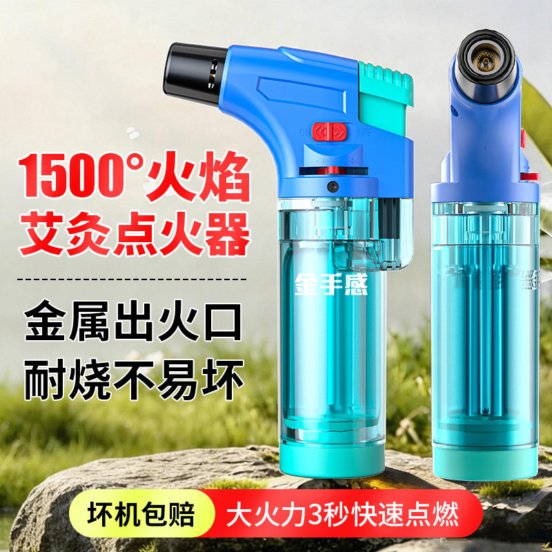 金手感打火机艾灸专用点火器防风打火点火枪喷枪点雪茄正品可充气