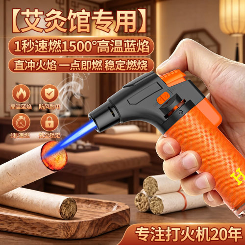 高档艾灸专用点火枪防风打火机高温焊枪可充气点火器喷枪工厂正品