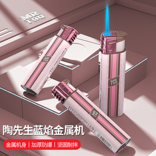 50支粉色金属防风打火机2025年高颜值加厚防爆直冲火机可充气批发