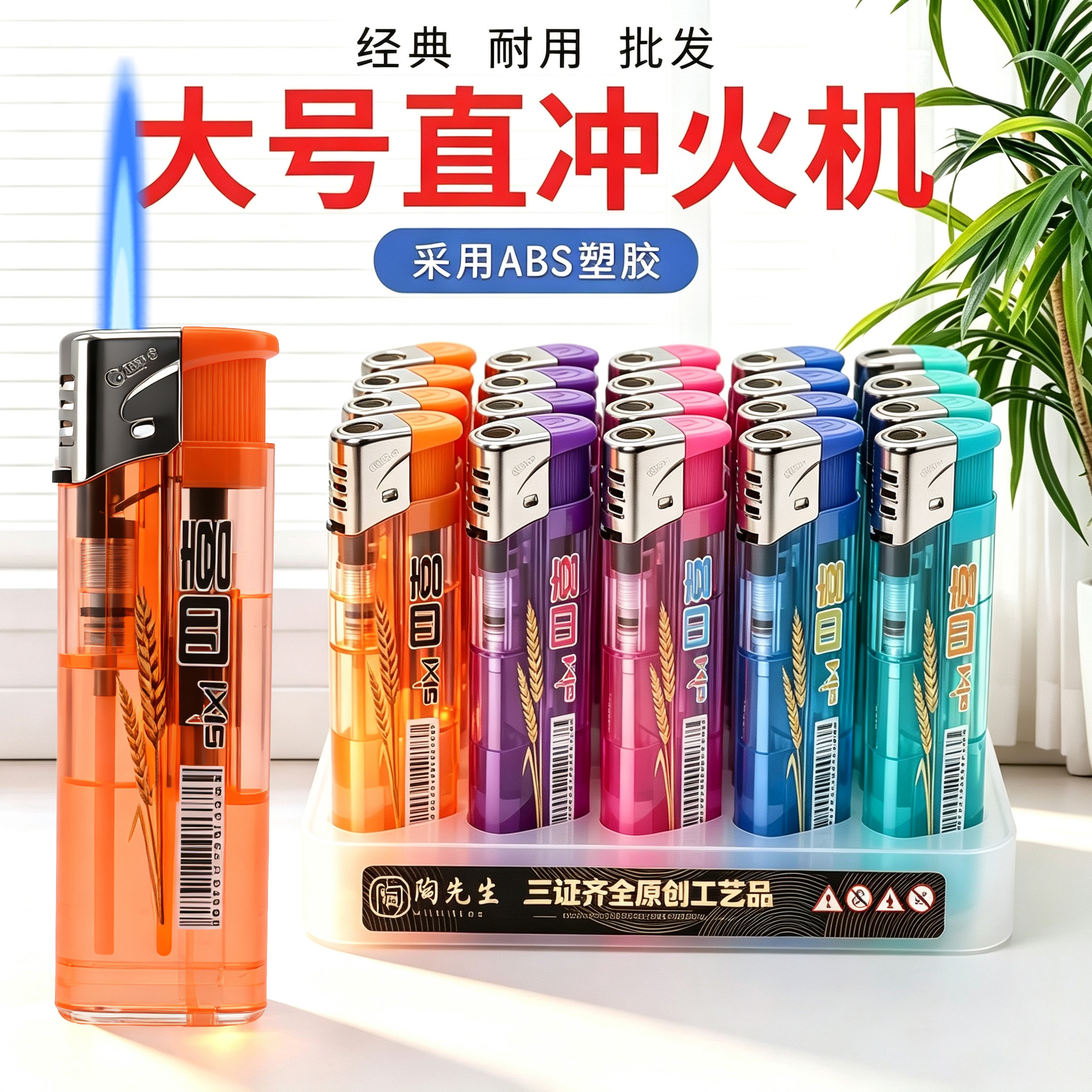 50支一次性防风打火机大号耐用透明加大容量批发正品定制订做印字