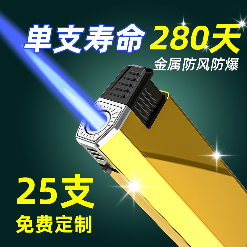 50支金属防风打火机家用正品批发充气耐用2026年新款定制订做印字