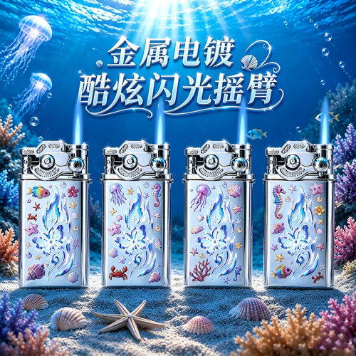 【秒杀】网红闪灯摇臂打火机防风