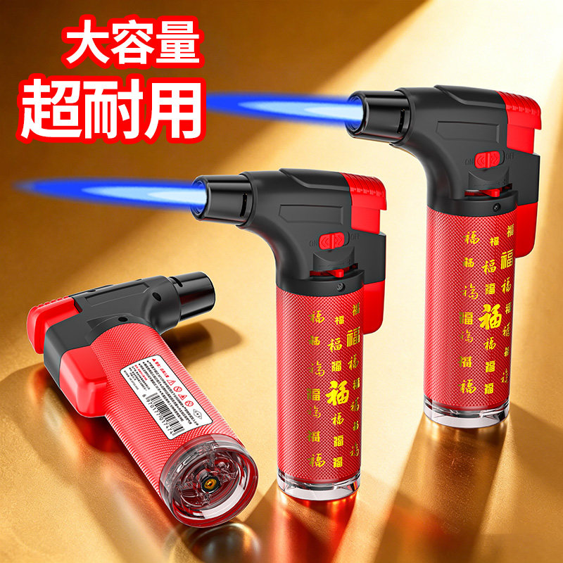 防风打火机高档艾灸专用点火枪高温焊枪可充气点火器喷枪工厂正品