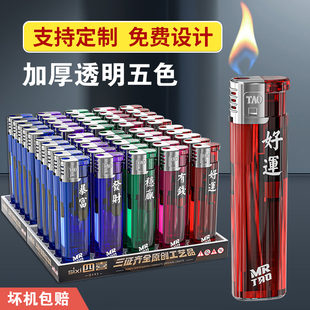 50支2025年新款五色宝石透明一次性打火机明火高颜值批发定制订做