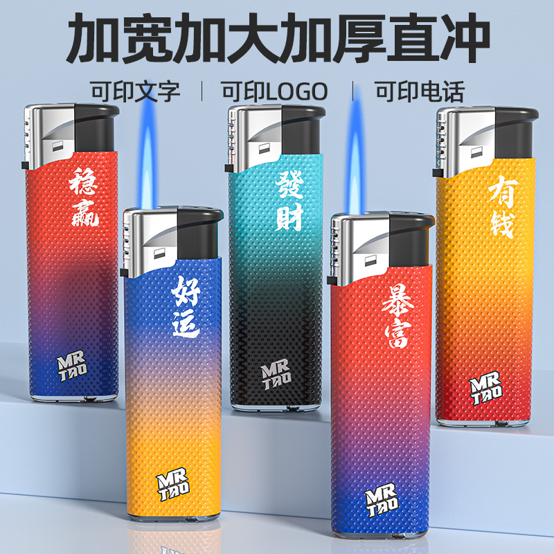 50支金属防风风罩打火机耐用批发