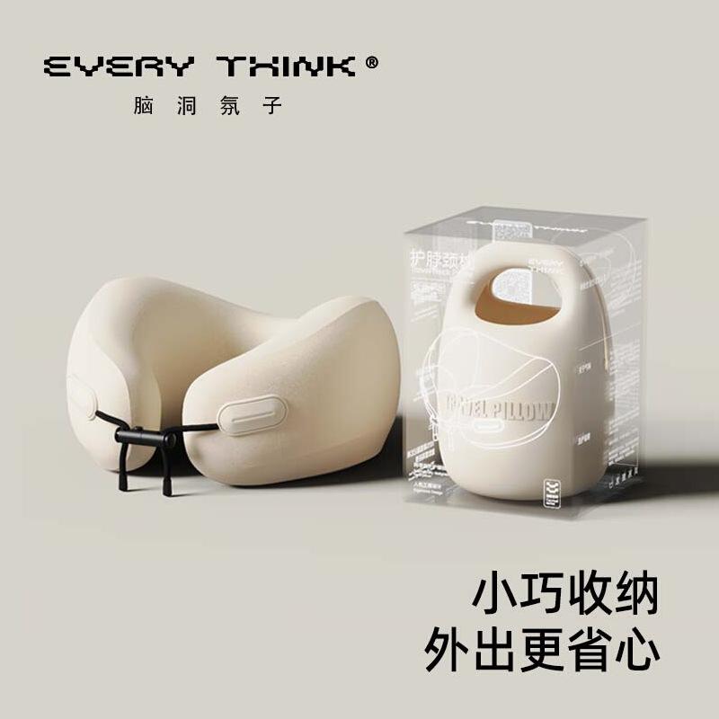 国货之光EVERYTHINK旅行颈枕