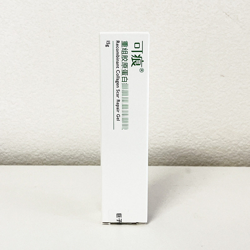 【天猫正品】可痕类人胶原蛋白疤痕修复硅凝胶15g