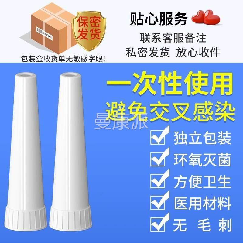 JIV元杰一推次性上肛门给药器痔疮膏衔接管软膏药膏连接管头药乳
