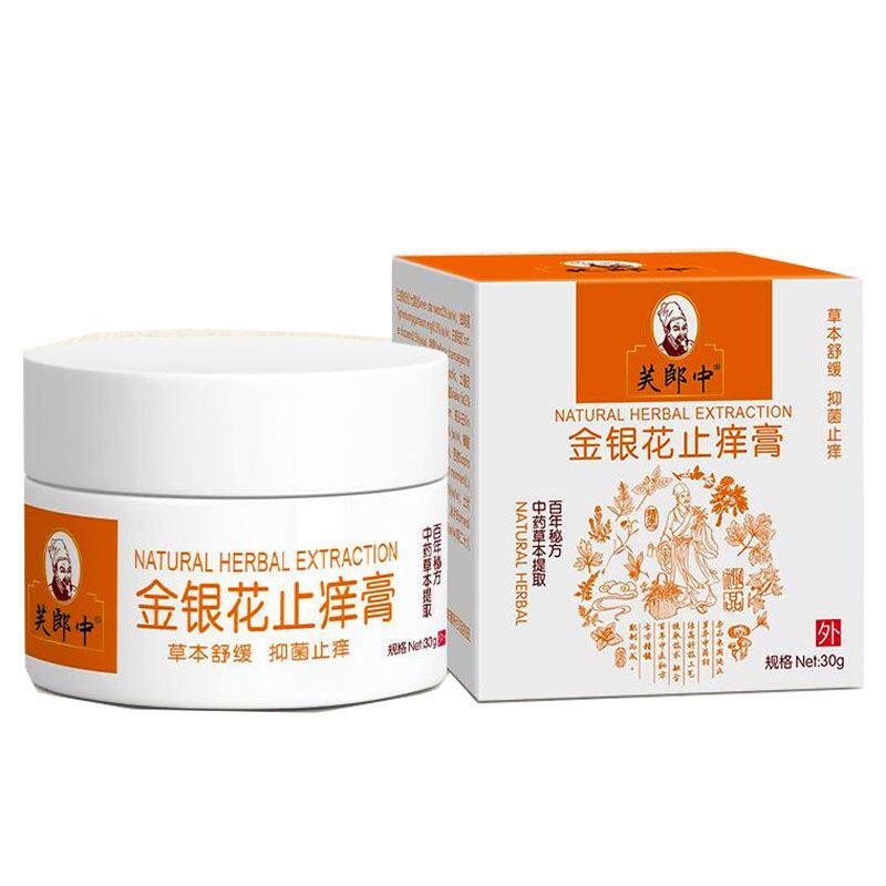 【买2送1/3送2】芙郎中金银花止痒膏30g/盒
