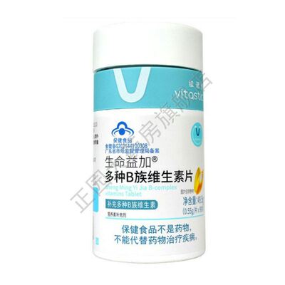 维诺健生命益加多种B族维生素片90片成人补充维生素B成人覆合维b6