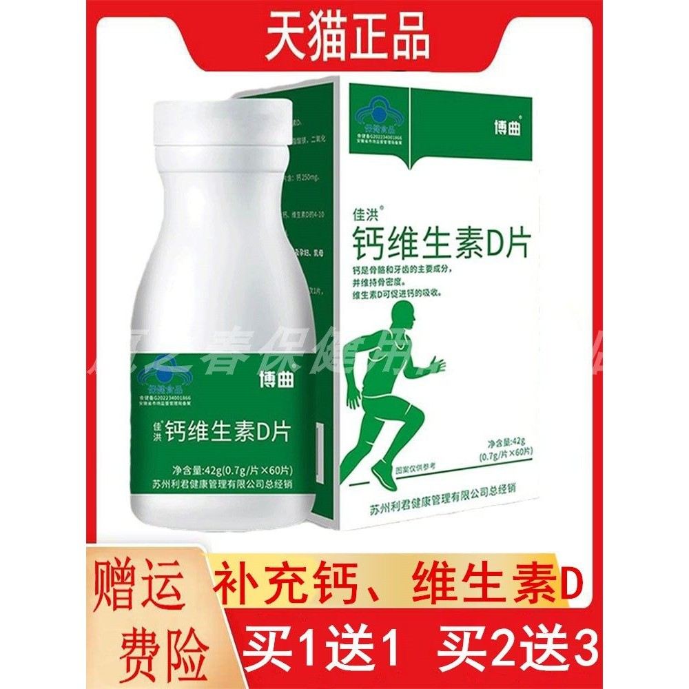 宝岛原始点三伏贴成人儿童三伏灸 一件 送穴位图 艾草三伏贴4783