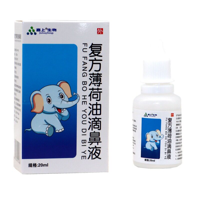 复方薄荷油滴鼻液鼻子流血干燥痒鼻塞通气薄荷脑樟脑抑菌滴剂正品