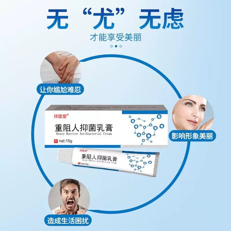 TUT重组人干扰素2b凝胶乳膏aa2b干扰素2ab男女干堂扰素祥医天-猫