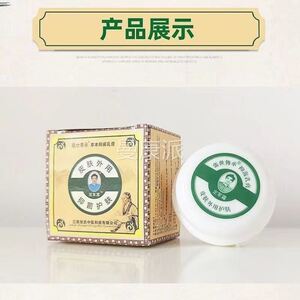 张氏定军霜30gDHI/送盒