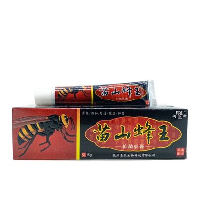芙贝乐苗山蜂王15g/支