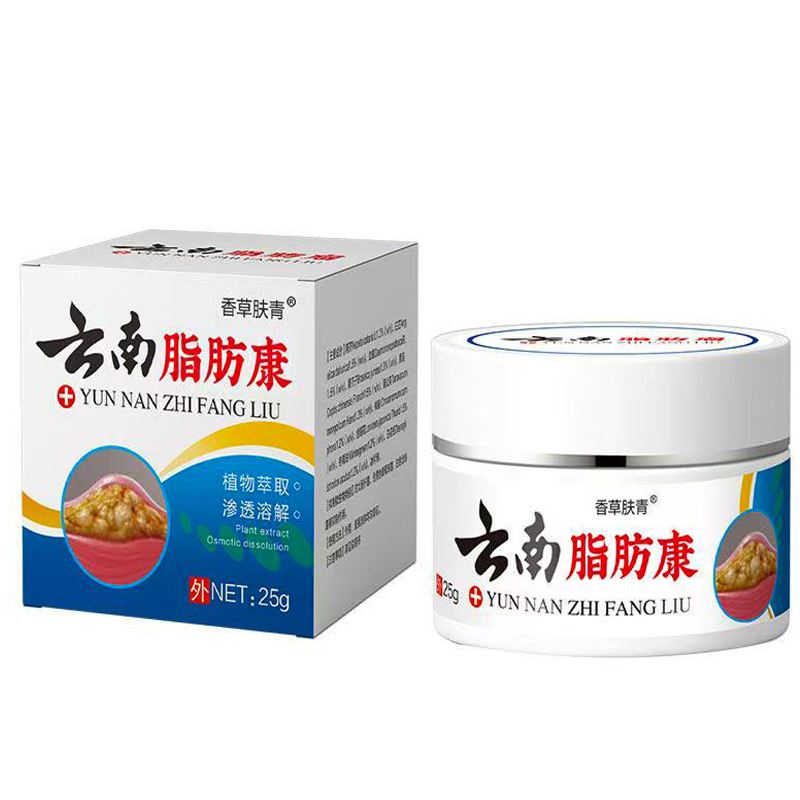 【药房同售】正品 香草肤青云南脂肪康25g/盒
