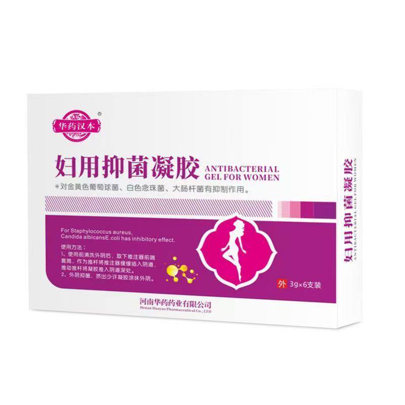 正品】华药汉本妇用抑菌凝胶3g*6支/盒原媛益茵卷曲乳杆菌妇科