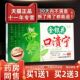 1送1 紫薇金银花口溃宁口腔抑菌喷剂30ml外用草本护理口腔喷雾