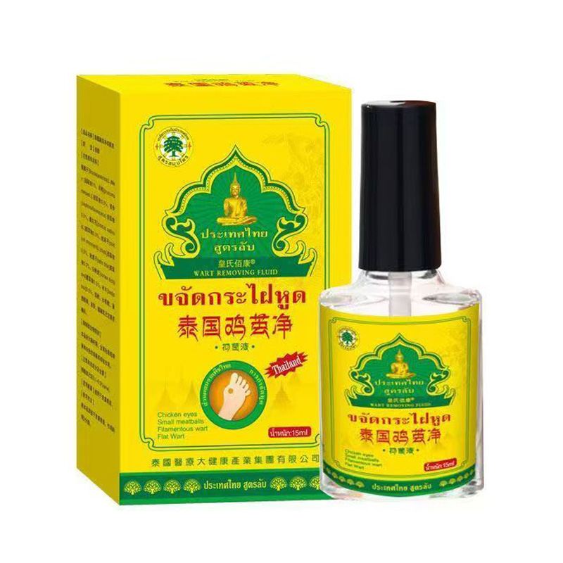 【天猫正品】皇氏佰康泰国鸡茧净抑菌液15ml/盒