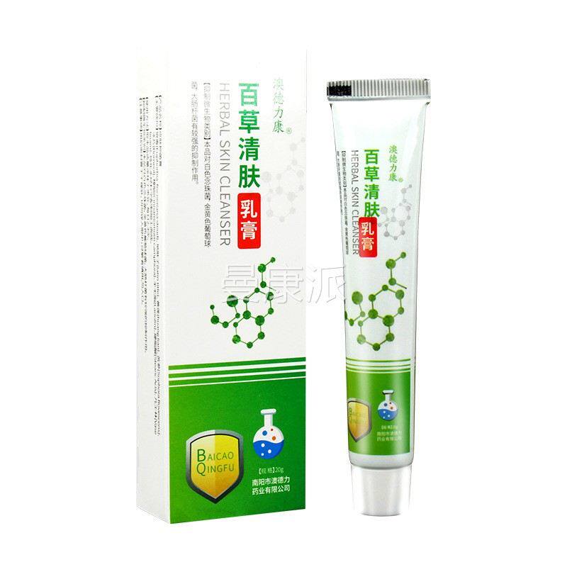 澳野德力康百草清肤乳抹膏蚊虫涂抹抑OBI膏 夏季户菌外营涂软膏