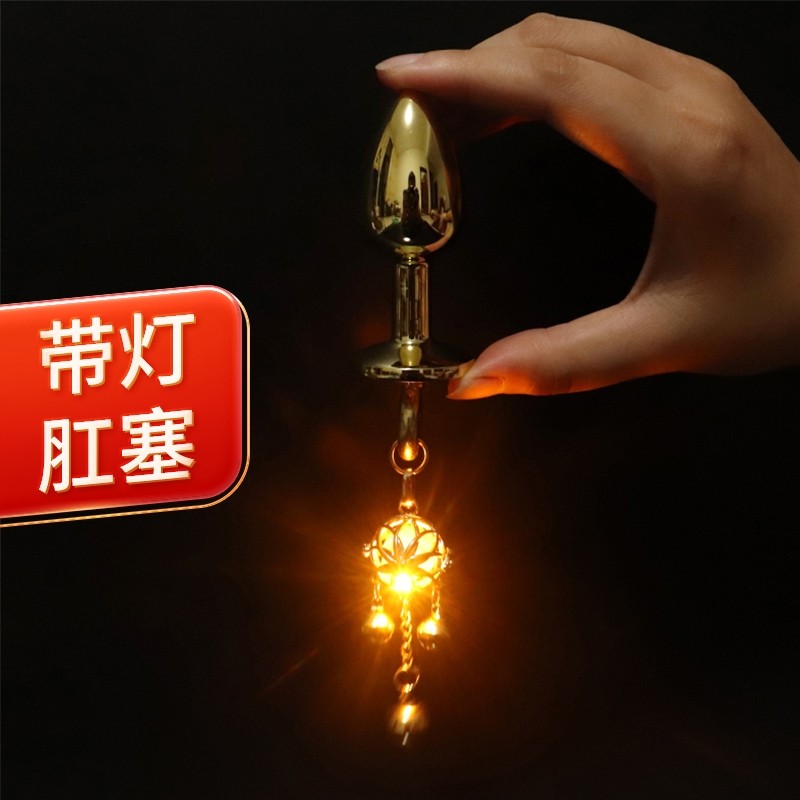 SM发光铃铛金属肛塞男女后庭开发尾巴肛赛菊花调教情趣成人性用品