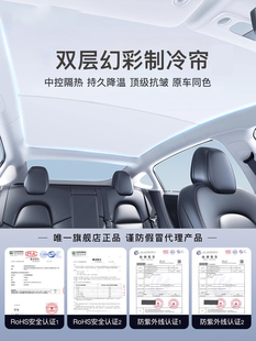 茂电适用于蔚来Et5T天窗遮阳篷全景顶棚Ec6汽车顶遮阳篷及隔热板E