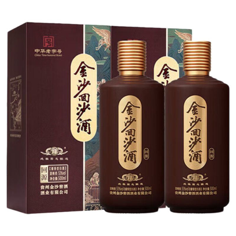 金沙回沙酒回源酱香型白酒53度