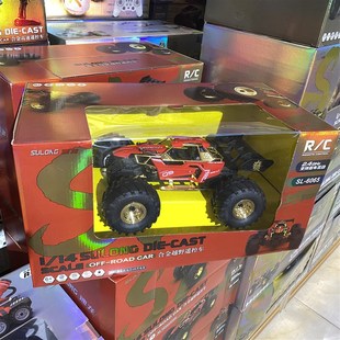 速际儿童星龙掠夺者男驱u漂移变形特技车充电遥控车四孩玩具套装