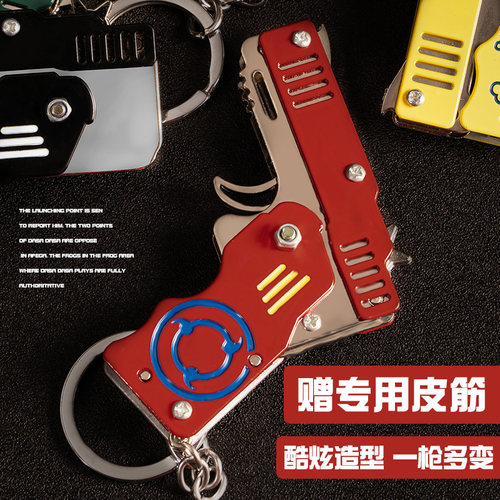 射具皮筋枪迷你可折叠橡皮筋手枪金龙合钥连P玩网红枪随身金匙扣
