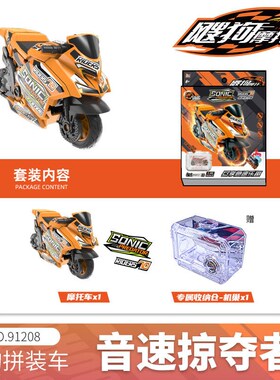 新车飕狗摩托车男装搜p狗飞车拼孩惯性赛款玩具神恩原子能极速先