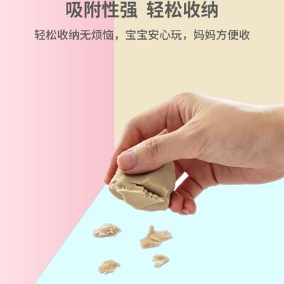 魔力沙太空玩具沙散沙粘沙补充装儿童G安全不纯手彩色伦堡星空沙