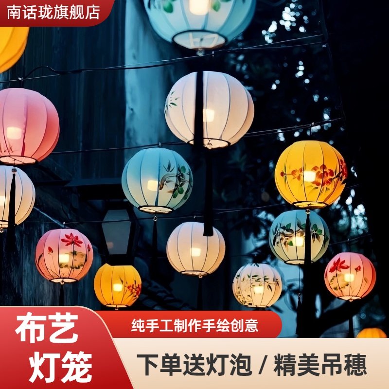 新中式圆形布艺手绘吊灯火锅店酒店开业特色手工绘画古典灯笼装饰