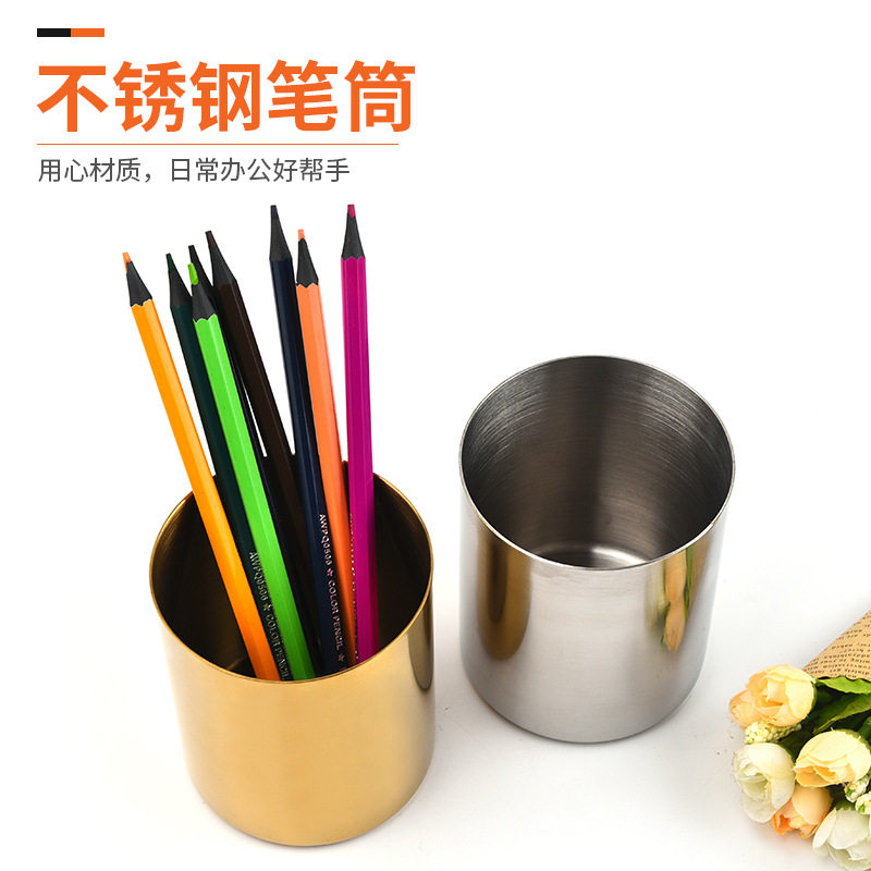 北欧风黄铜色插花器金色圆形笔筒办公室收纳杯摆件化妆笔刷收纳筒