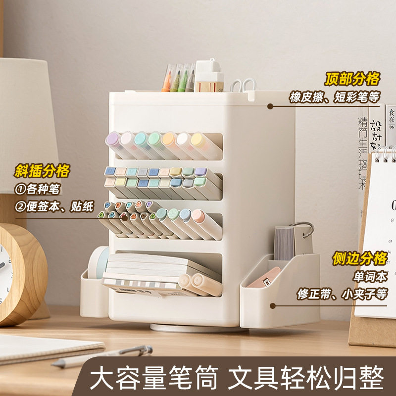 新升级旋转自律打卡笔筒塑料收纳盒用品ins高颜值桌面文具收纳