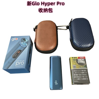 通用Ploom Cube /with/S保护套Ploom X收纳包Glo X/Hyper pro跨境