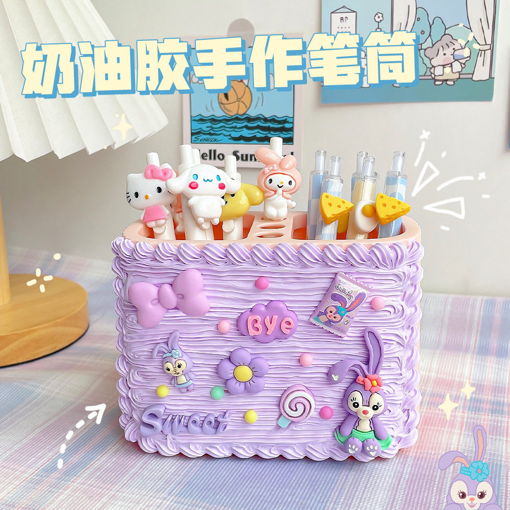 diy笔筒小学初中生材料包套装学生宿舍收纳盒化妆刷桶文具萌趣