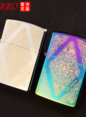 佐罗煤油打火机92114编号花纹图案幻彩亮铬光板创意老式砂轮火机